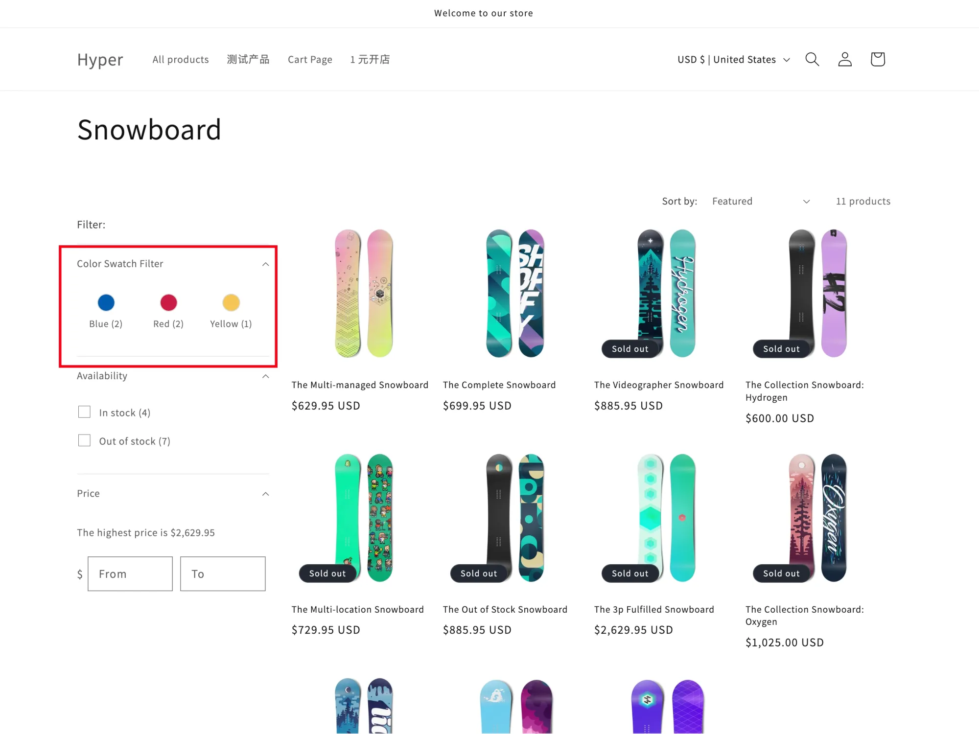 Shopify 产品系列色块筛选