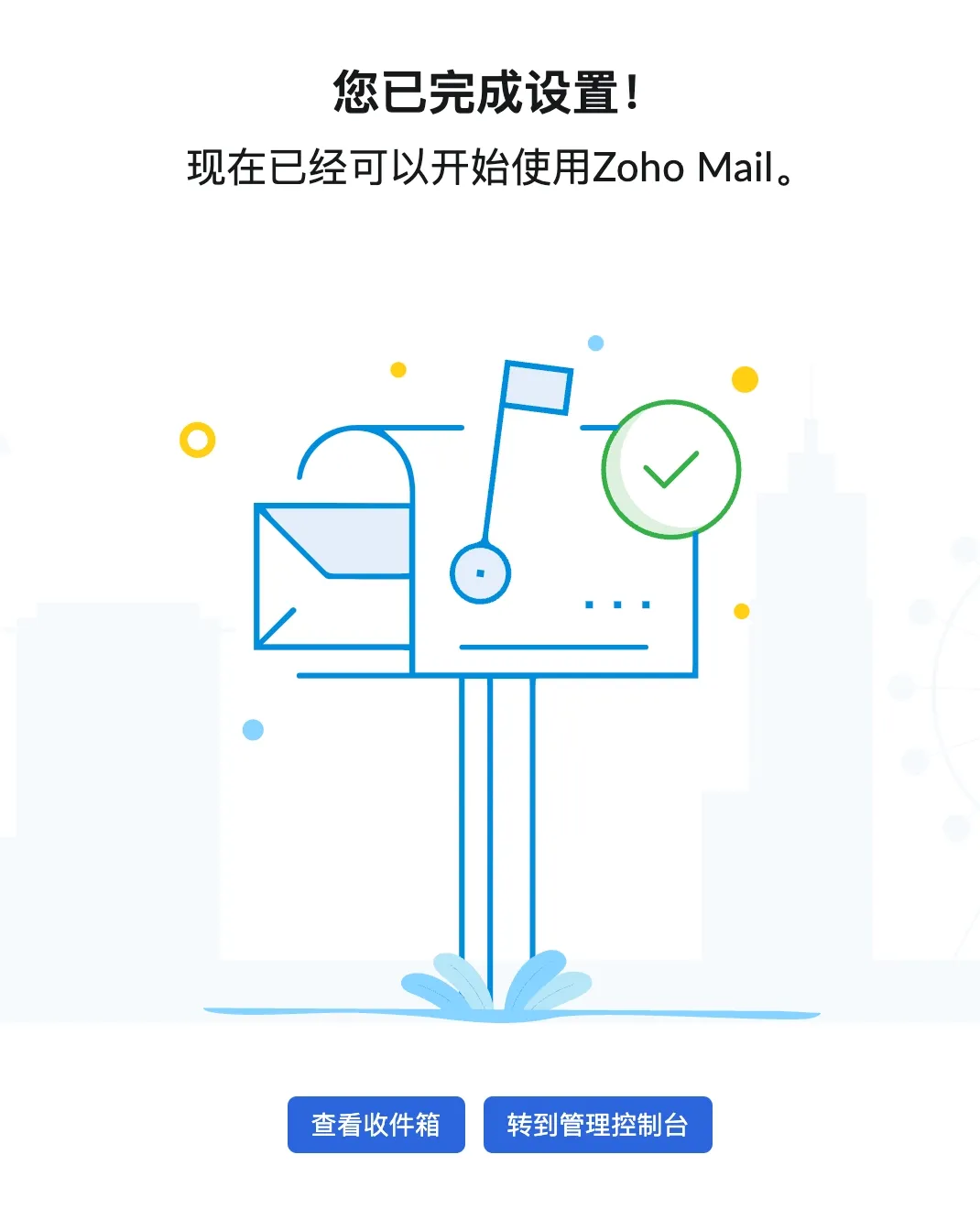 zoho-finished