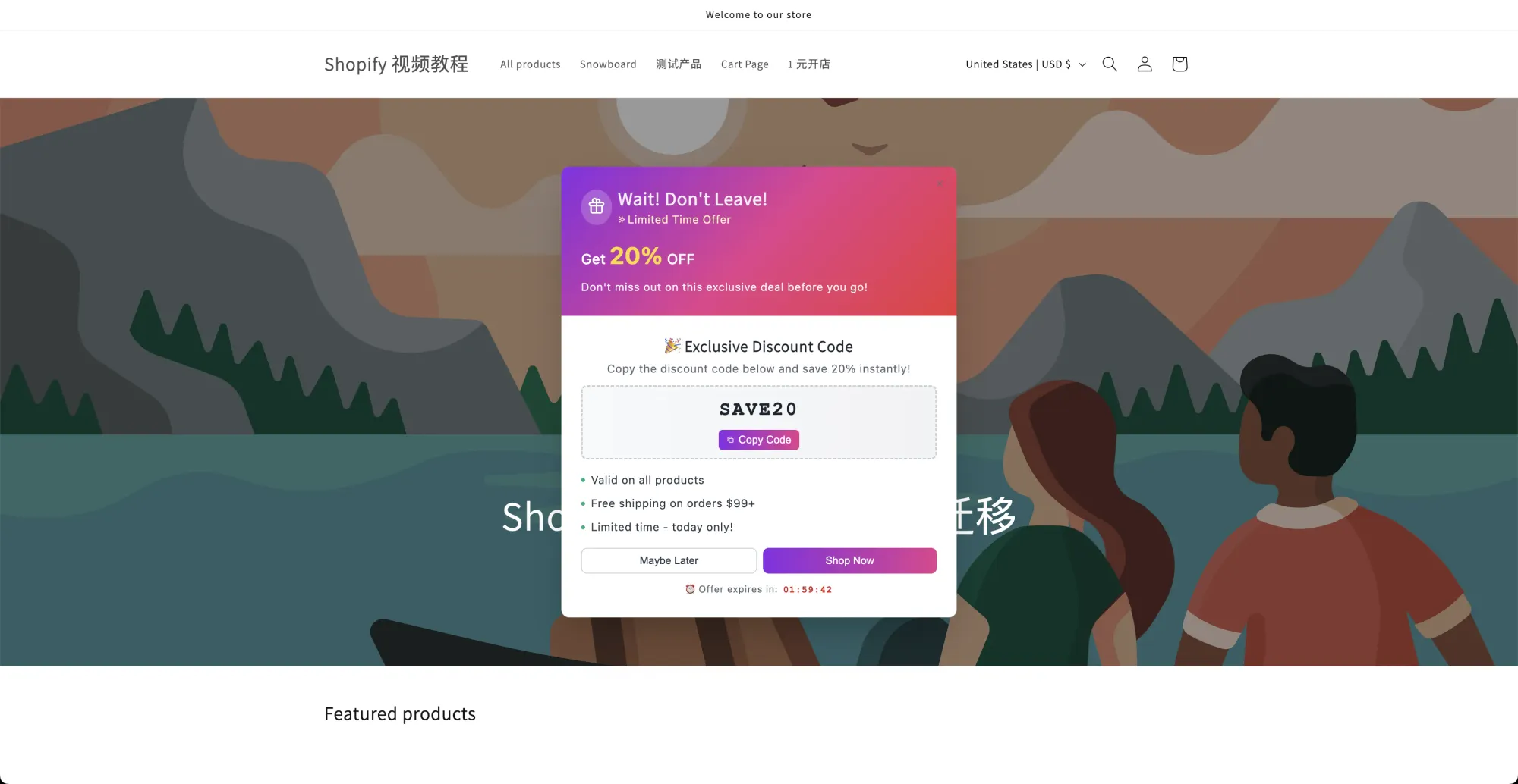 shopify-exit-intent-popup
