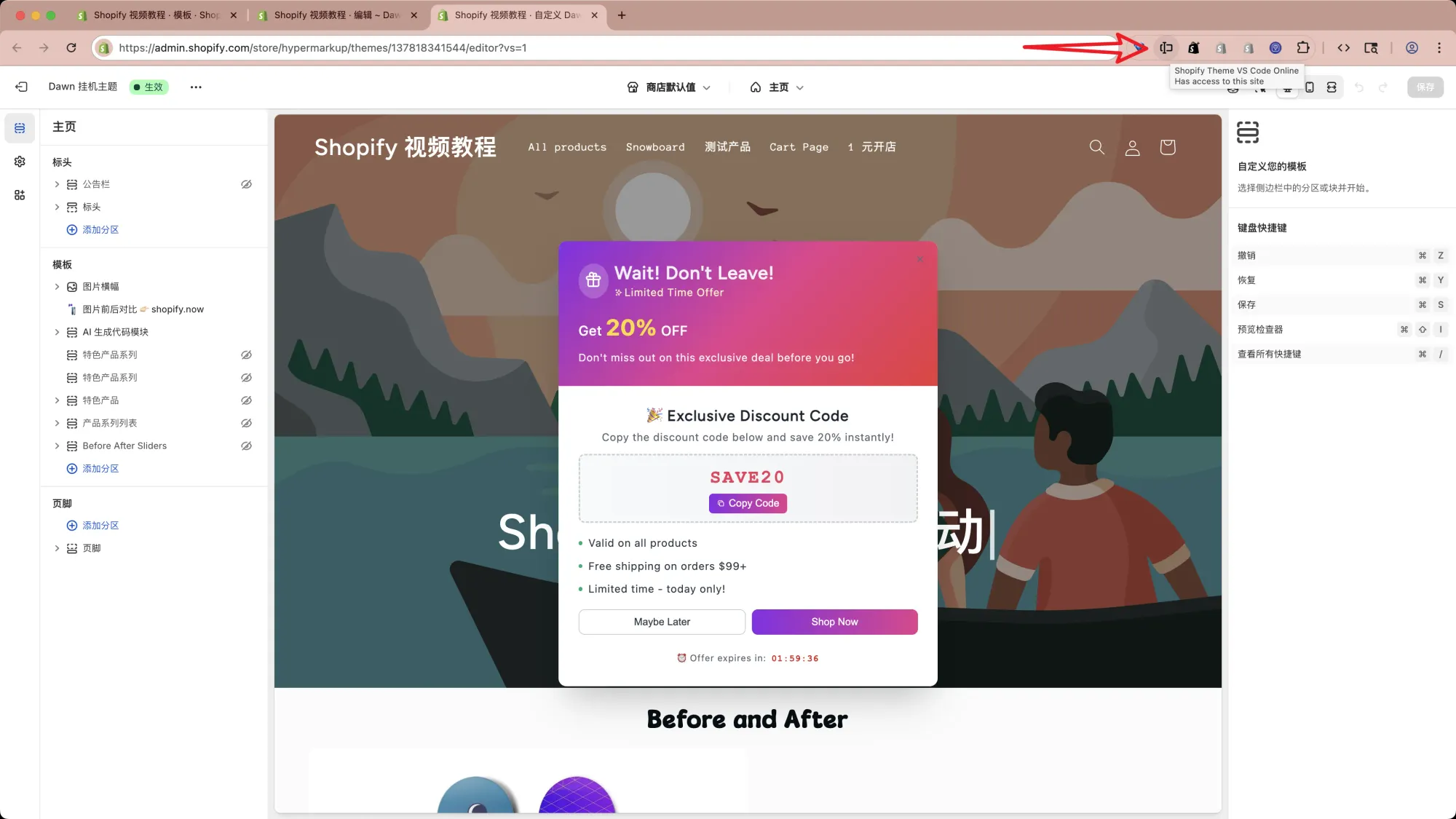 shopify-theme-editor