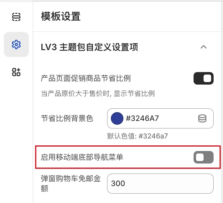 shopify-footer-nav