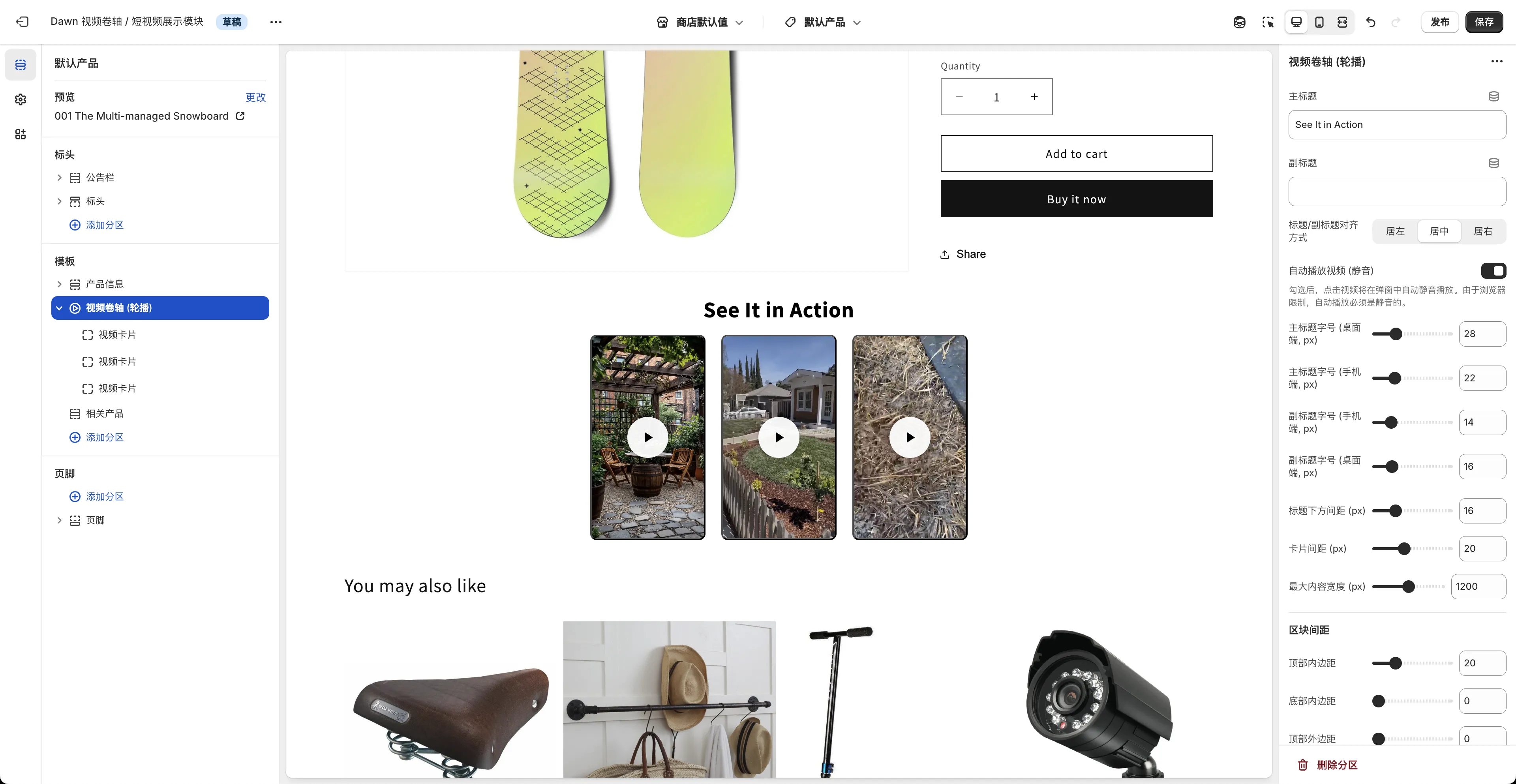 Shopify Video Reel Section